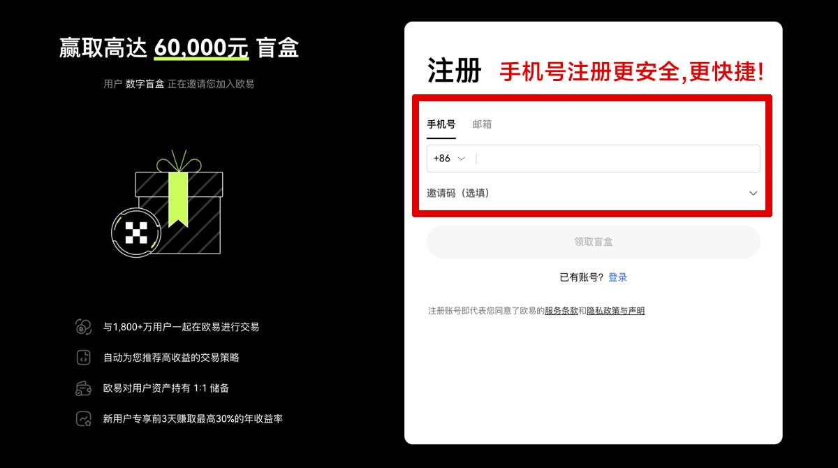 注册安币交易所app下载官网_安币官方app下载_安币账户步骤