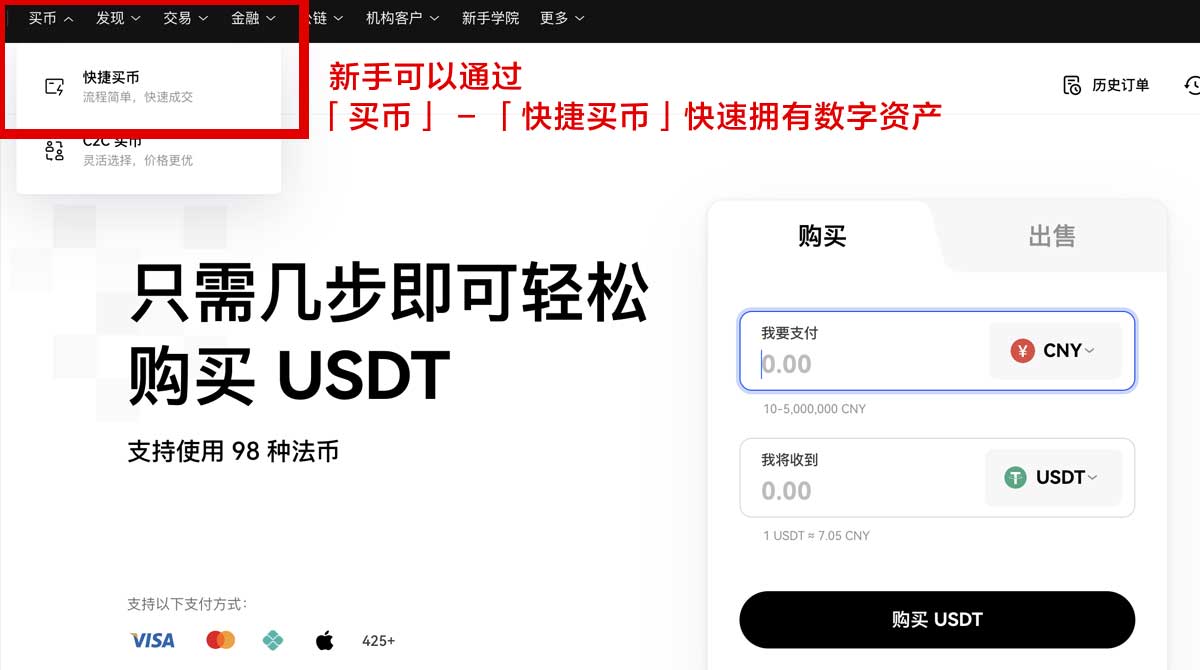 安币交易所app下载官网_安币官方app下载_安币身份验证流程