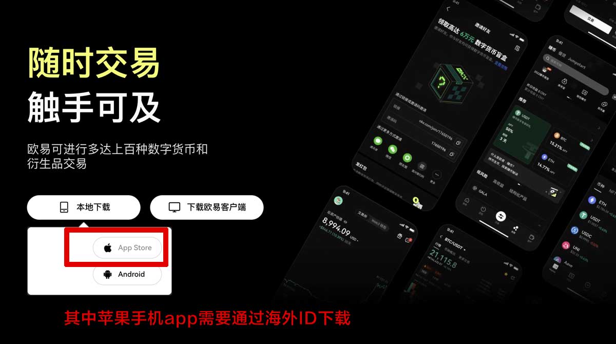 安币交易所app下载官网_安币官方app下载_安币充值资金方法